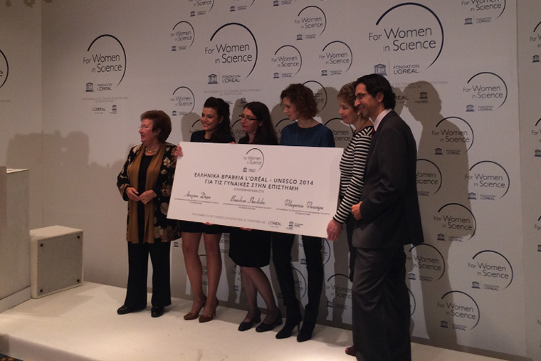 Unesco/Loreal Hellas Awards